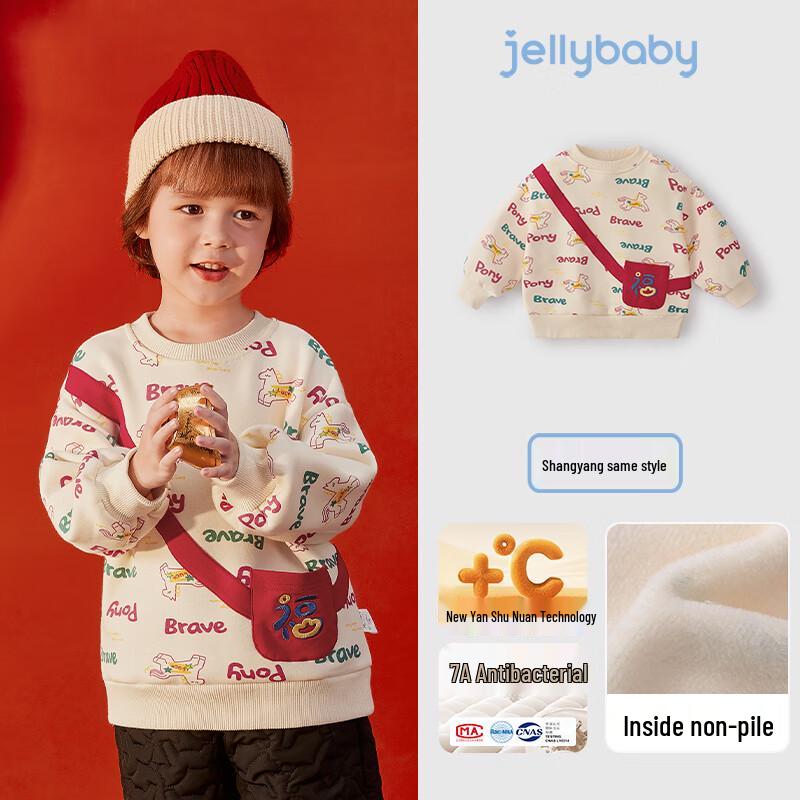 JELLYBABY Unisex Pocket Print Fleece-Lined Sweatshirt 110