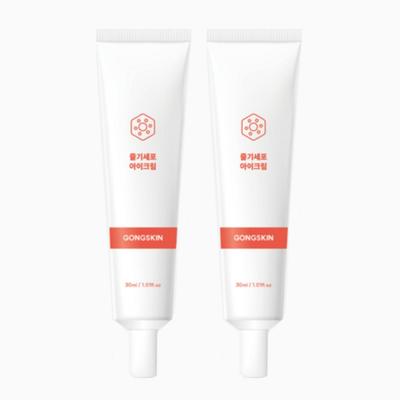 Stem Cell Eye Cream 30ml X 2