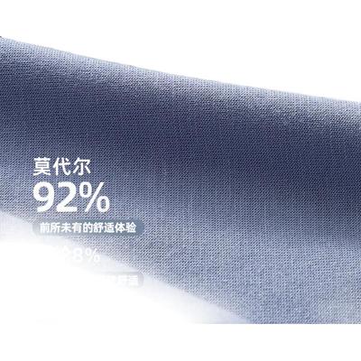 Men's Modal Underwear Soft Skin-Friendly Breathable Quick-Dry Boxer Briefs 2025 Autumn Winter New