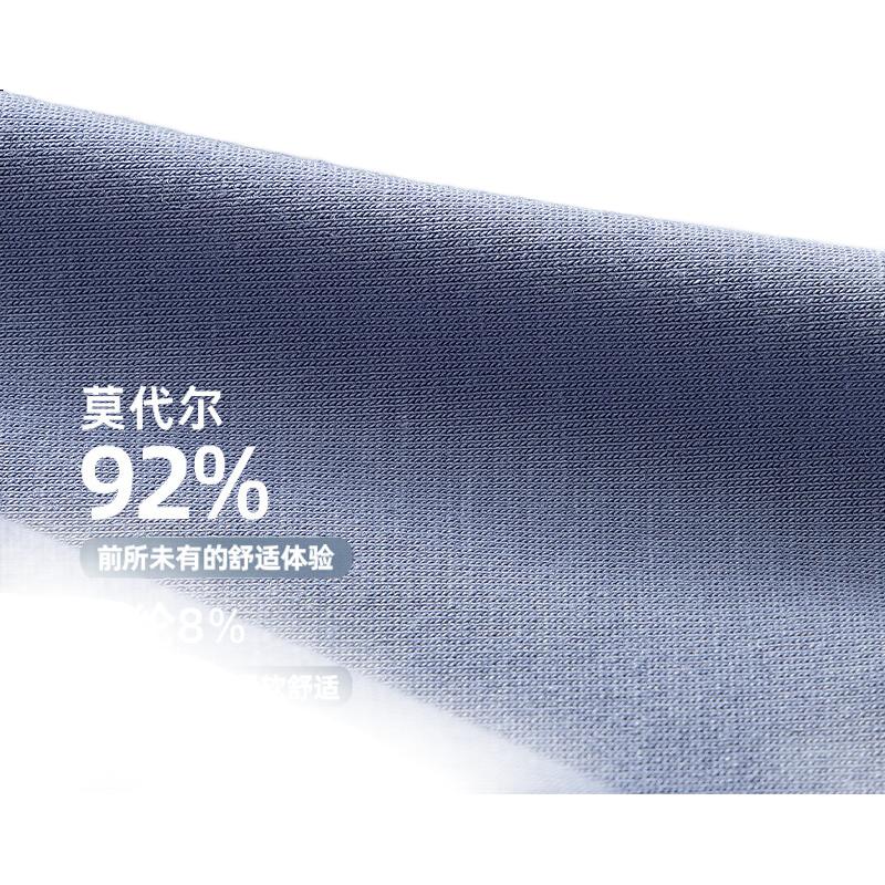 LangSha Men's Modal Underwear Soft Skin-Friendly Breathable Quick-Dry Boxer Briefs 2025 Autumn Winter New