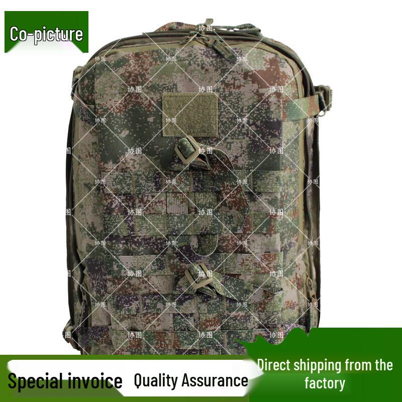

Xié Tú T-Strike Tactical Backpack