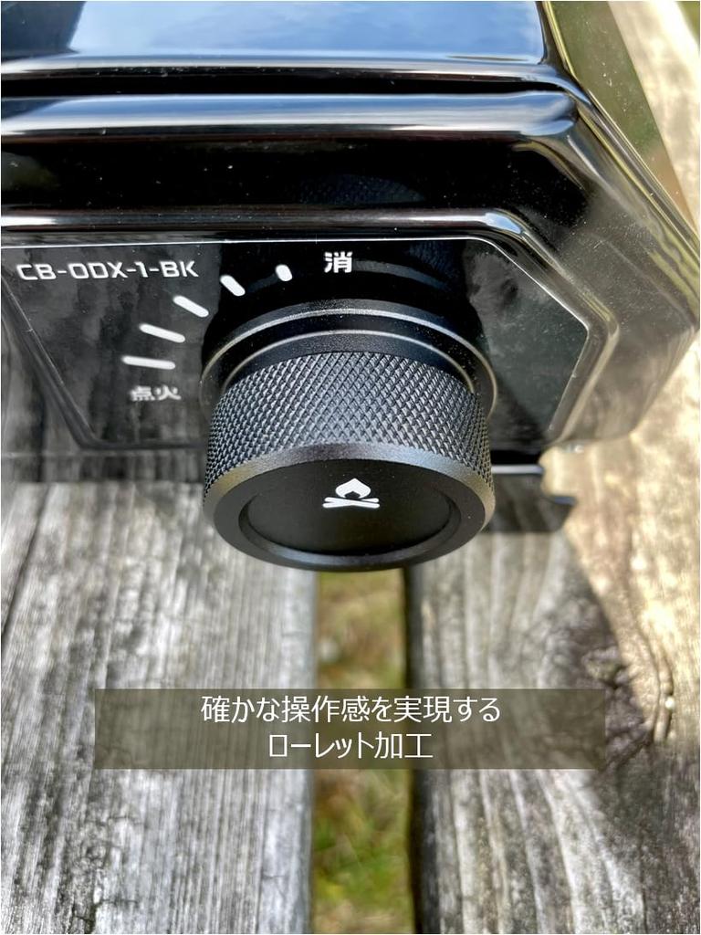 JACOB Iwatani Tough Maru/Tough Maru Junior Custom Aluminum Anodized Black Knob (Type A)