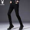 PLAYBOY Men's Slim Fit Stretch Tapered Jeans