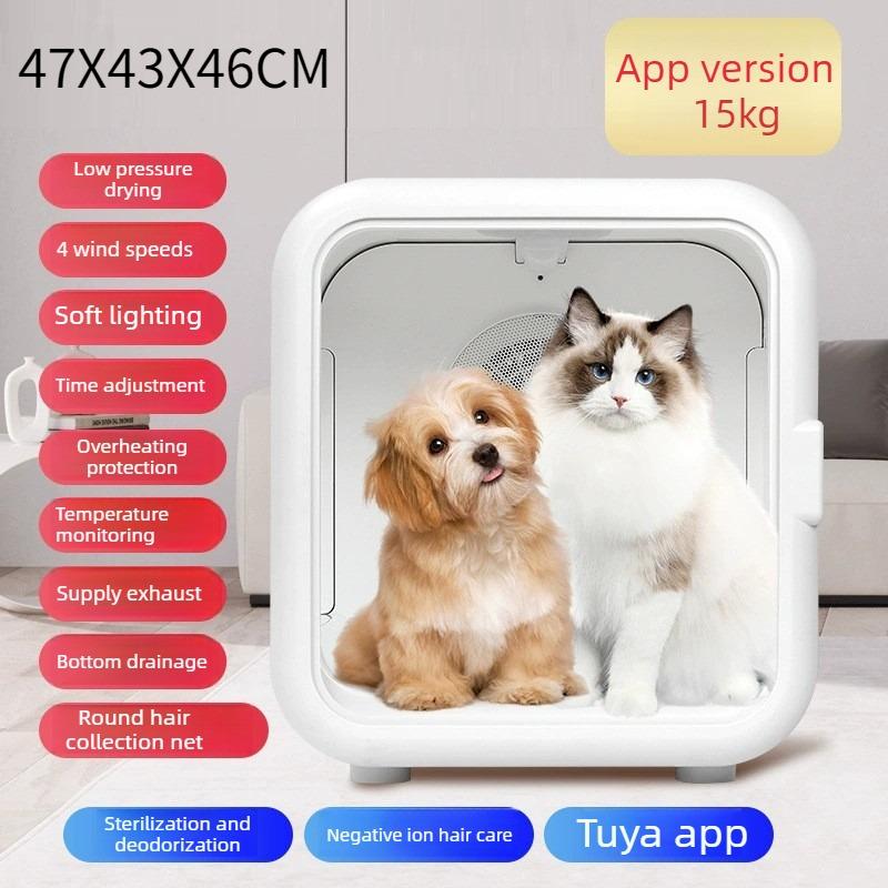 Pet Drying Box Automatic Smart Cat Dog Hair Blowing Bass Pet Dryer Large Capacity Cat and Dog Dryer Pet Hair Grooming Drying Box