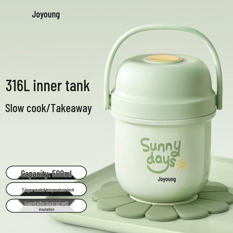 Joyoung Thermal Food Jar