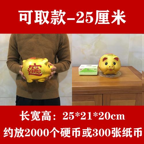 Luxury Gold Ceramic Pig Piggy Bank Secret Storage Wedding Creative Paper Money Coin Money Box Hidden Safe Adult Child Piggy Bank