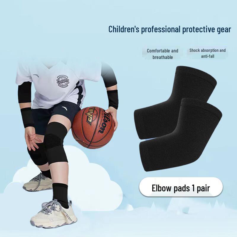 Dingbai Children s Sports Elbow Pads