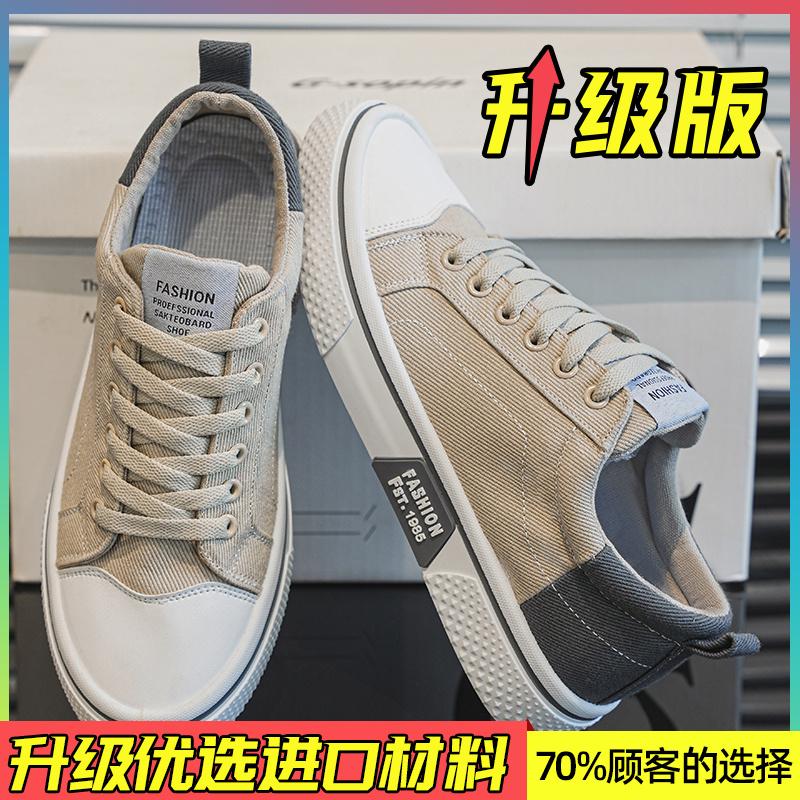 Canvas Shoes Autumn Soft Sole Light Casual Low-top Flat Shoes Sports Trendy Shoes