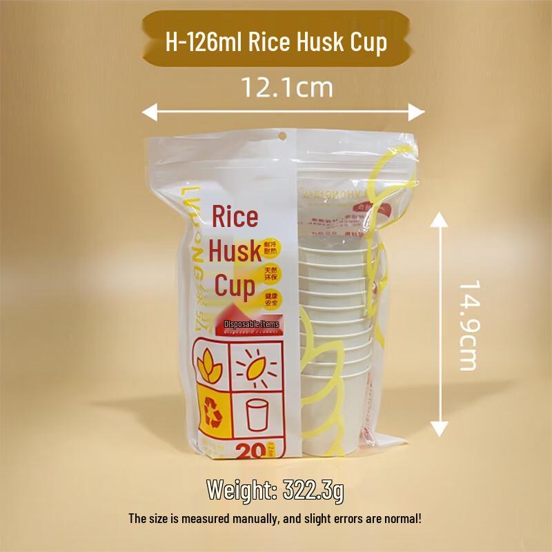 

ZISIZ Disposable Rice Husk Gongfu Teacups
