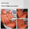Leapmotor C16 All-Season Seat Covers & Car Accessories