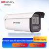 Monitoring i akcesoria – Kamery CCTV