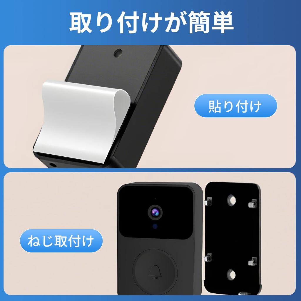HUAJUN Smart Video Wireless Intercom with Smartphone Base Unit and Handset Infrared Night Indoor Sound Recording Japanese Instruction Manual Easy