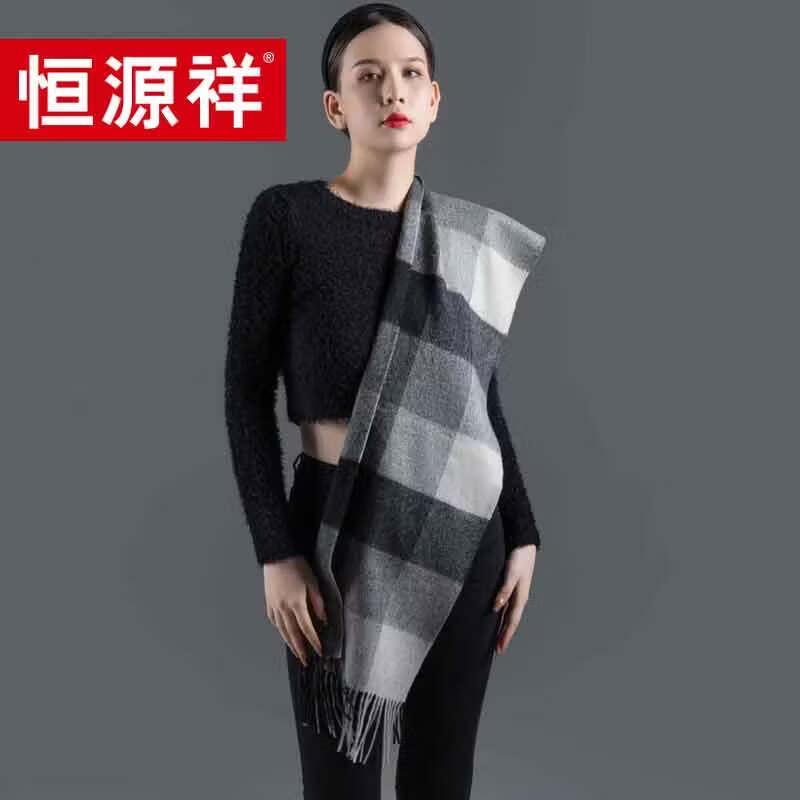 Hengyuanxiang Men's Classic Wool Scarf