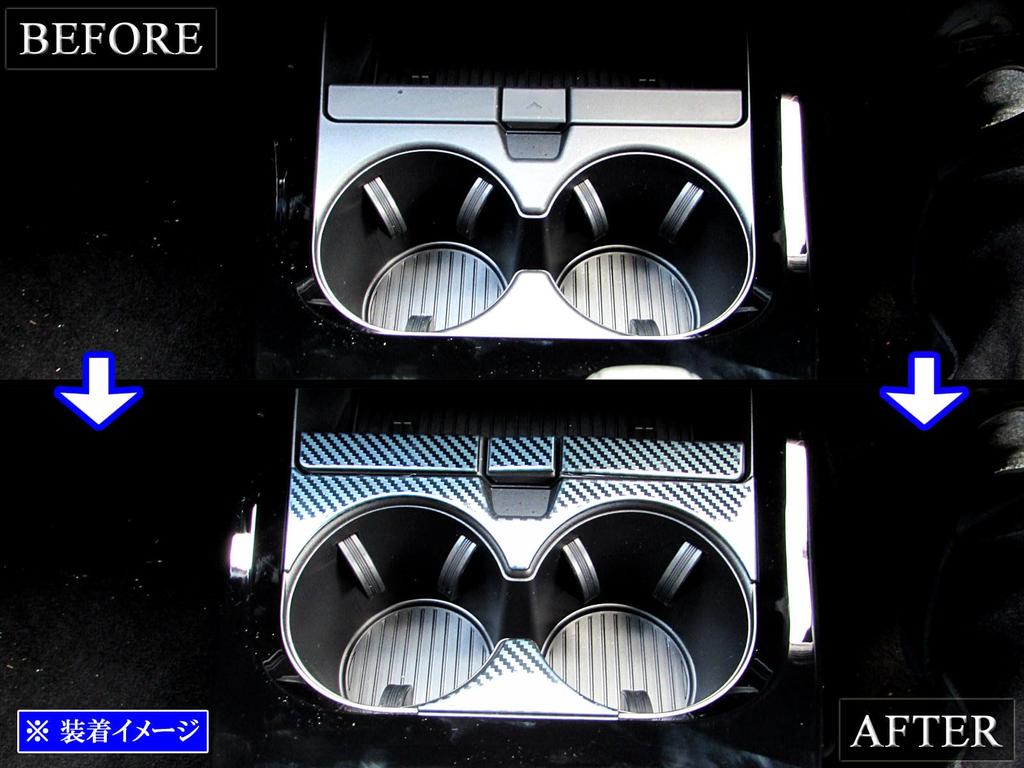 BRIGHTZ Prius 60 61 65 Stainless Steel Front Drink Holder Panel 5PC Carbon Fiber Look ZVW60 ZVW65 MXWH60 MXWH61 MXWH65 ZVW MXWH W60 W65 H60 H61 H65