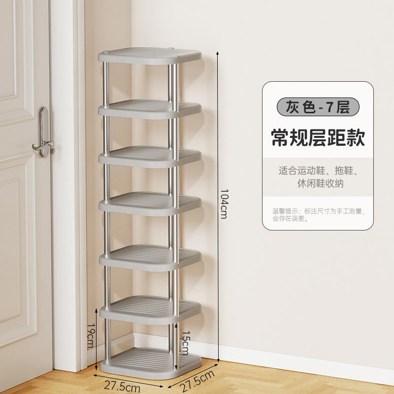 Shoe storage rack, shoe rack in the stairwell at the door, multi-layer free combination storage rack in the student dormitory