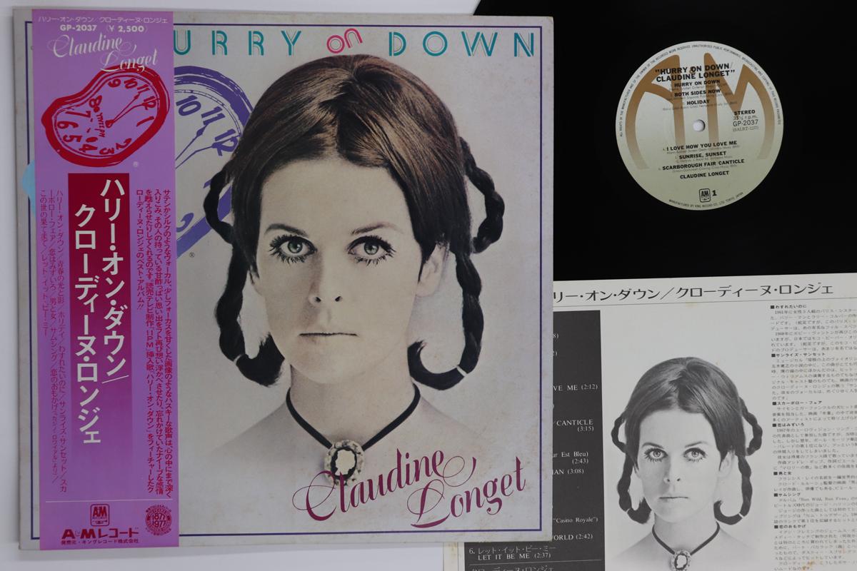 

LP Record CLAUDINE LONGET Hurry On Down GP2037 AM Records 1977 Japan Obi Pop Used