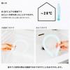 Cool Neck Cooling for and Heatstroke COOL NECK Whitens Below Heat Cooling Cooling Cooling Light Koizumi Lifetex Ring, Reversible, Women, Men, Pets,