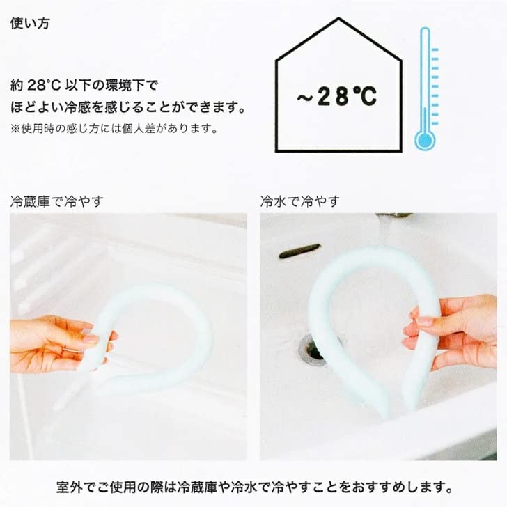 Cool Neck Cooling for and Heatstroke COOL NECK Whitens Below Heat Cooling Cooling Cooling Light Koizumi Lifetex Ring, Reversible, Women, Men, Pets,