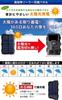 Solar Charging Panel for Security Cameras and Trail Compatible with and Outdoor Waterproof and IP53 Compliant Z1-SolarPanel Cameras, DVR-Z1 DVR-Z3