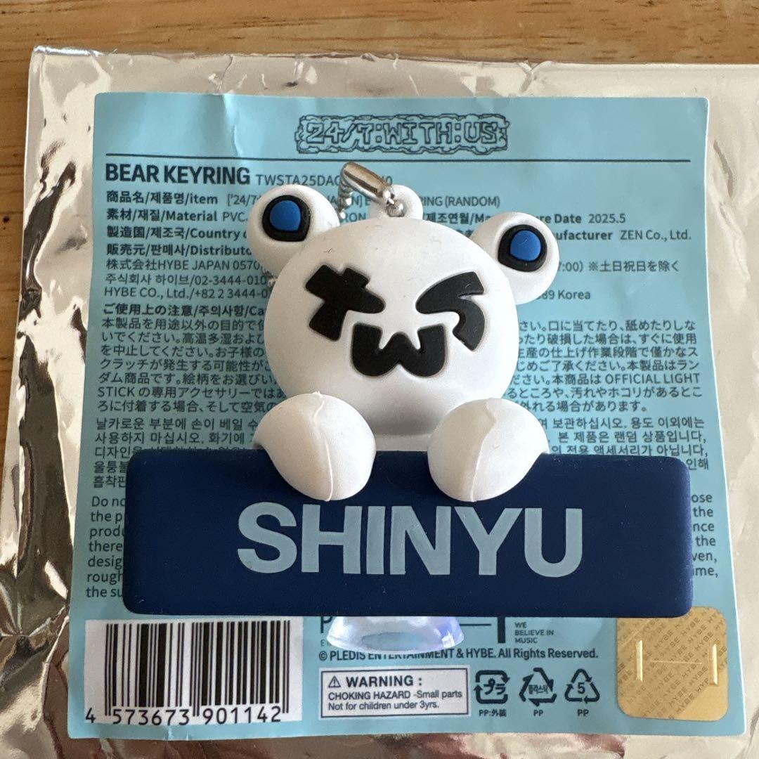 

[USED] tws Bear Keyring Signu Keychain