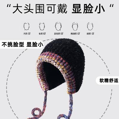 Wool Hat Winter Cold Plush Hat Ear Protector Winter Windproof Warm Bag Head Knitted Hat Women's Cotton Hat