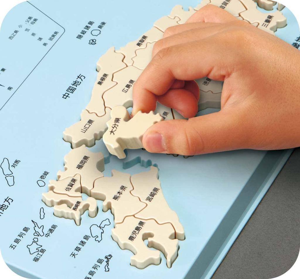 Kumon Publishing (KUMON PUBLISHING) Kumon Japan Map Puzzle