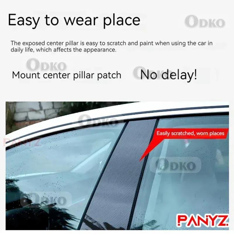 For KIA K5 Optima 2016 2017 2018 Car B C Pillar Middle Central Column PC Window Bright Black Decoration Sticker Accessories