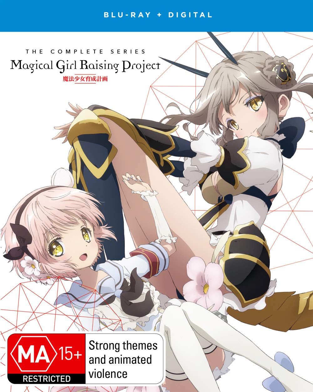Magical Girl Raising Complete Series Project [Blu-ray]