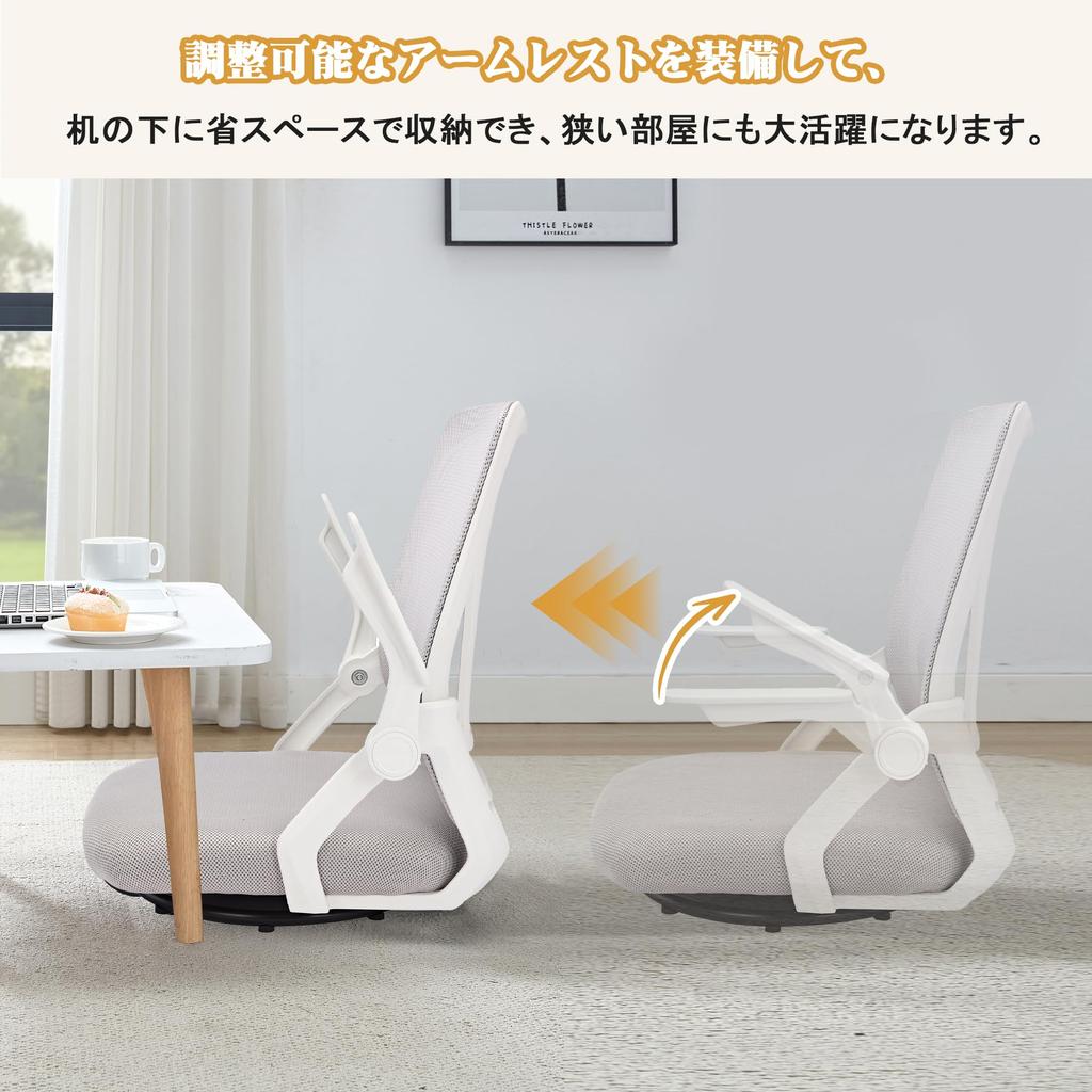 VECELO Seat Swivel 360 Degree Floor Desk Armrest Single Space Light Gray Chair, Chair, Rotation, Chair, Chair, Telework, Ergonomic, Included, Seater,