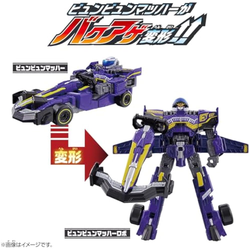 [BANDAI (BANDAI)] Bakujo Sentai Bunbunger DX Byumbummacher - Robot