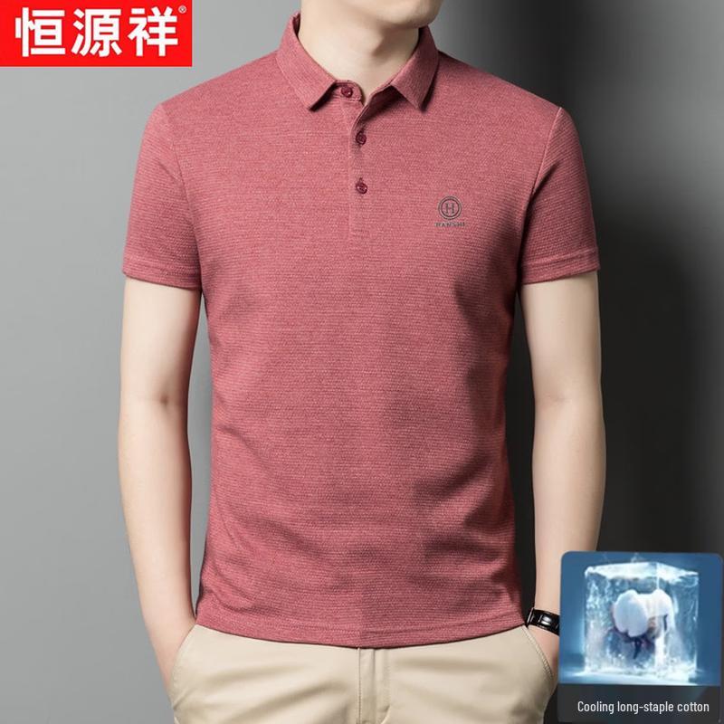 Hengyuanxiang Men s Summer Casual Thin Pique Polo Shirt M