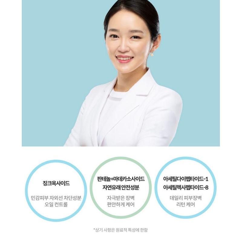 FORETDERM - Derma Relief Vegan Suncream