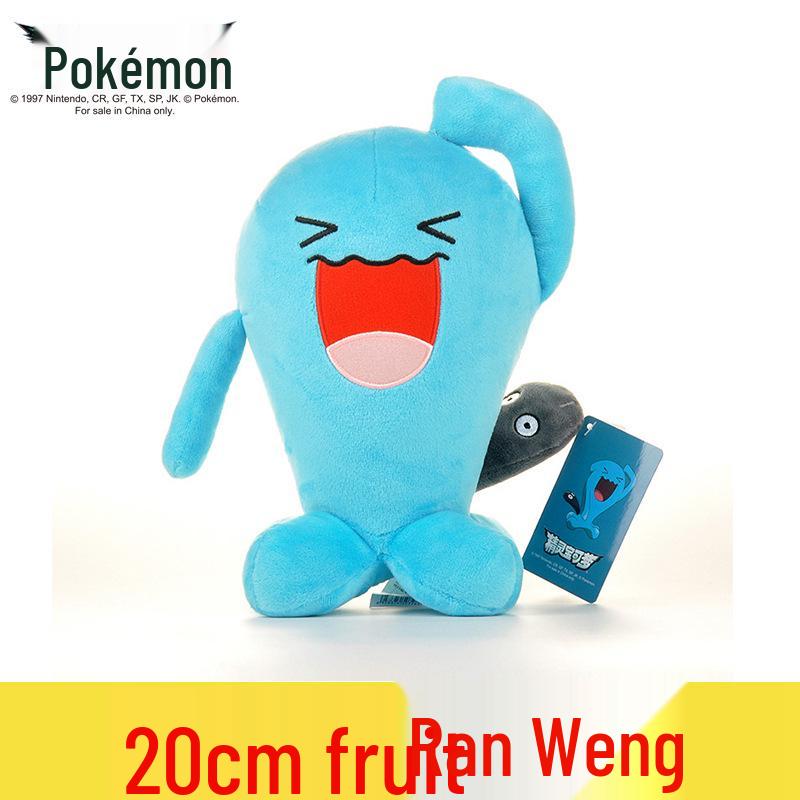 

Набор плюшевых подушек Пикачу, Сквиртла и Чармандера – Подарок на день рождения для детей Officially Licensed Pokémon