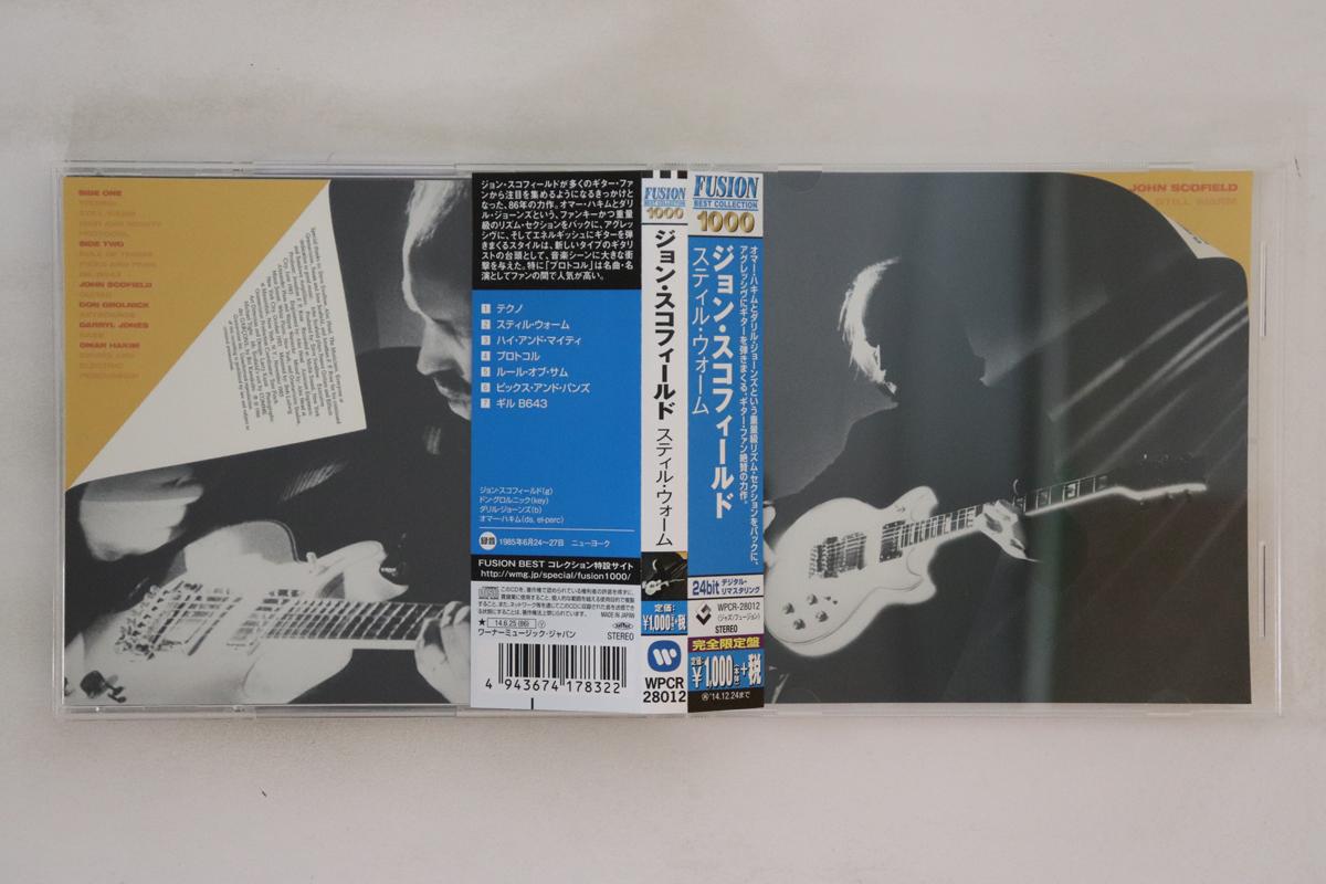 

CD JOHN SCOFIELD - Still Warm WPCR28012 Gramavision 2014 Japan Obi Jazz Used