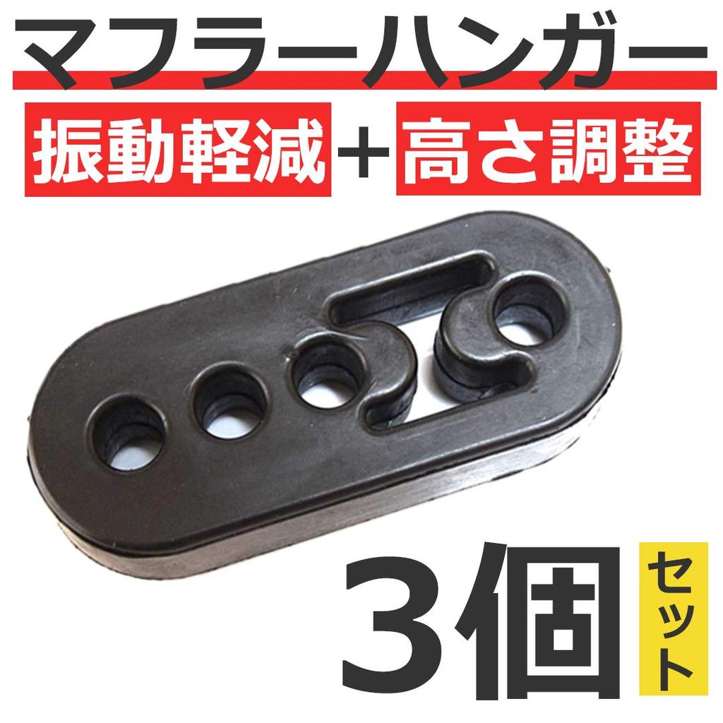 Startside Scarf Hanger Blanket Hanging Rubber Muffler Rubber Mounting Ring (Black, 3 Levels Adjustment, 3 Pieces)