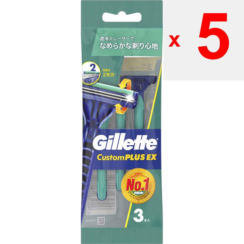 P&G Japan Gillette Custom Plus Custom Plus EX Disposable Shaking Type 3pcs. Men's Disposable Razors for Men <Do Not Press Hard Against the Skin, But S