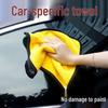 Quick-Dry Water-Absorbent Coral Fleece Car Wash Towel - Lint-Free & Thickened Drying Cloth