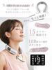 Juliyas [Wide-Area Neck Care & Memory Function] Neck Care and Relaxation Device (Warming, EMS & TENS Dual Effect) with 19 Intensity Settings, 10 Modes