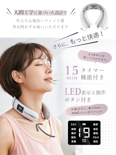Juliyas [Wide-Area Neck Care & Memory Function] Neck Care and Relaxation Device (Warming, EMS & TENS Dual Effect) with 19 Intensity Settings, 10 Modes