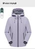 2025 Model Windproof Waterproof Single-Layer Softshell Jacket for Couples, with 2-Way Zipper