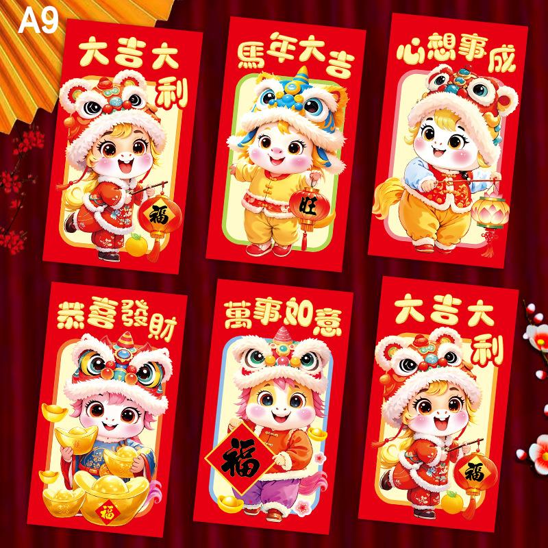 6Pcs Chinese  Year Money Envelope Lucky Red Pockets 2026 Horse Year Red Envelope Spring Festival Marriage Birthday Envelope