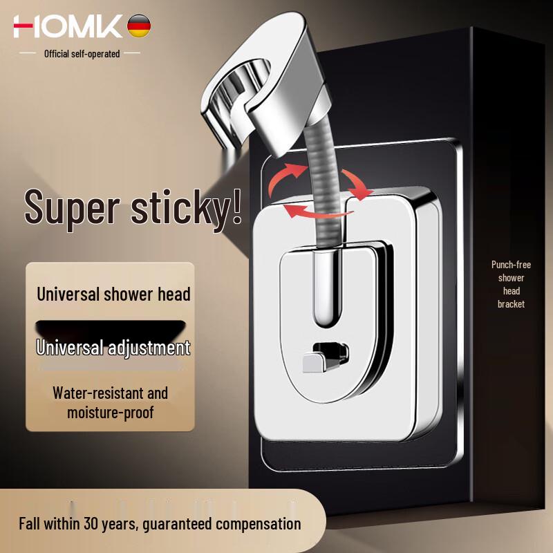 HOMK Universal No-Drill Shower Head Holder