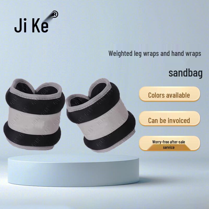

JiKe Adjustable Weighted Ankle/Wrist Straps 0.3kg Pair