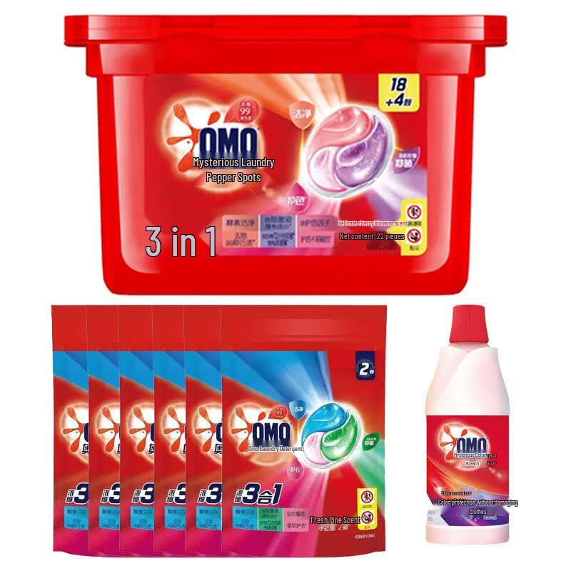 Aomo Laundry Gel Beads & Color Bleach Set