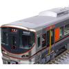 KATO N Gauge 323 Series Osaka Loop Line Basic Set 3 Cars Model Train 10-1988