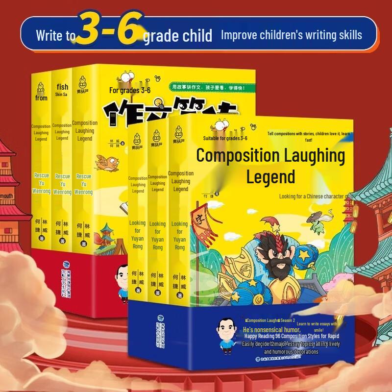 Primary School Creative Writing & Study Series