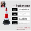 70cm No Parking Rubber Traffic Safety Cone