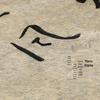 Ancient Method Bamboo Paper: Plant-Dyed Xuan Paper for Cursive Script Sutras, Goose Skin Texture, Semi-Ripe, Retro Style.