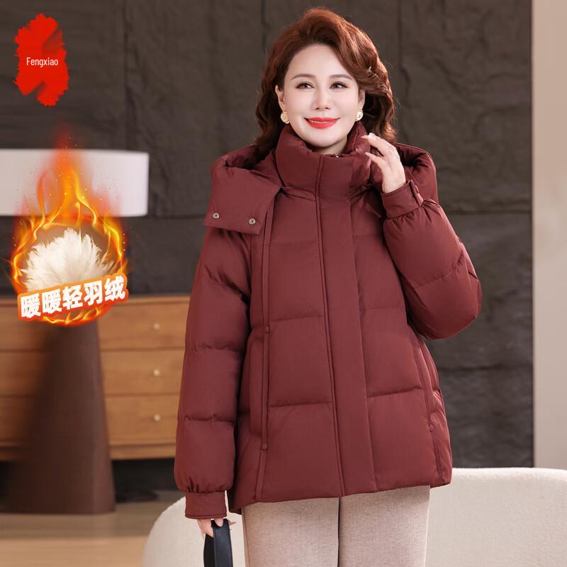 Women's Mid-Aged Short Duck Down Jacket