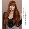 Women's Simulation Wig 70cm Hair Caramel Wig Long Straight Wig Full Headgear Rose Hair Net Headdress Beauty Decoration Wig